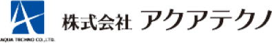 株式会社 アクアテクノ